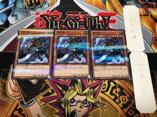 馬頭鬼 ノーマルパラレル 3枚セット てら