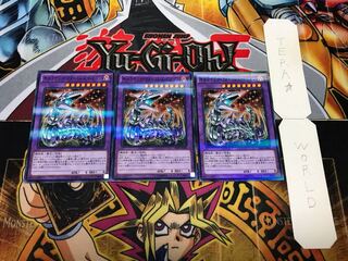 キメラテック・フォートレス・ドラゴン ノーマルパラレル 3枚セット てら