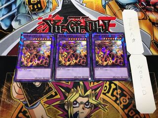 召喚獣メガラニカ ノーマルパラレル 3枚セット てら