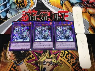 召喚獣プルガトリオ ノーマルパラレル 3枚セット てら