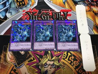 召喚獣コキュートス ノーマルパラレル 3枚セット てら