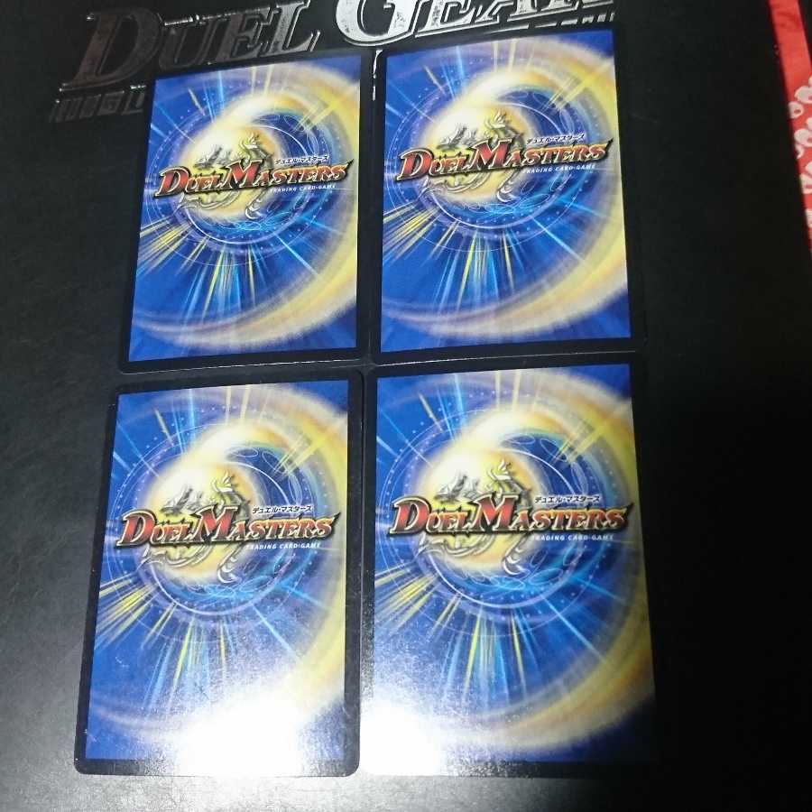 黒神龍グールジェネレイド