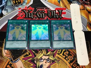 RUM-ソウル・シェイブ・フォース スーパー 3枚セット てら