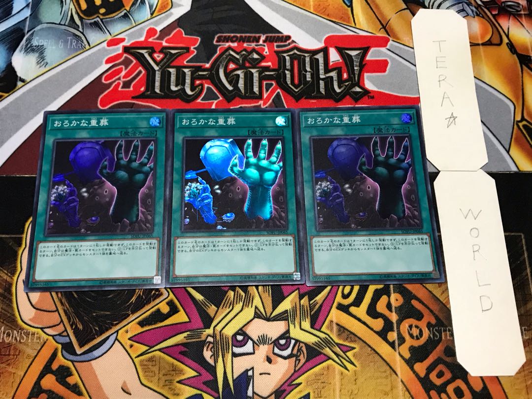 Extra-Foolish Burial Super 3-Piece Set - Terra