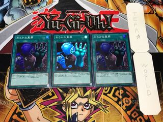 Extra-Foolish Burial Super 3-Piece Set - Terra