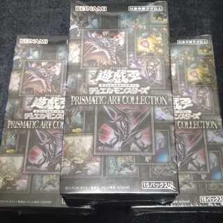 3個セット　新品未開封　プリズマティック　アートコレクション