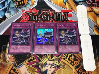 ギブ&テイク スーパー 3枚セット てら