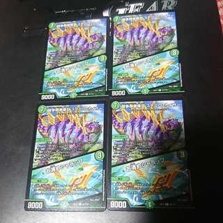 闘争類拳嘩目 ステゴロ・カイザー｜お清めシャラップ