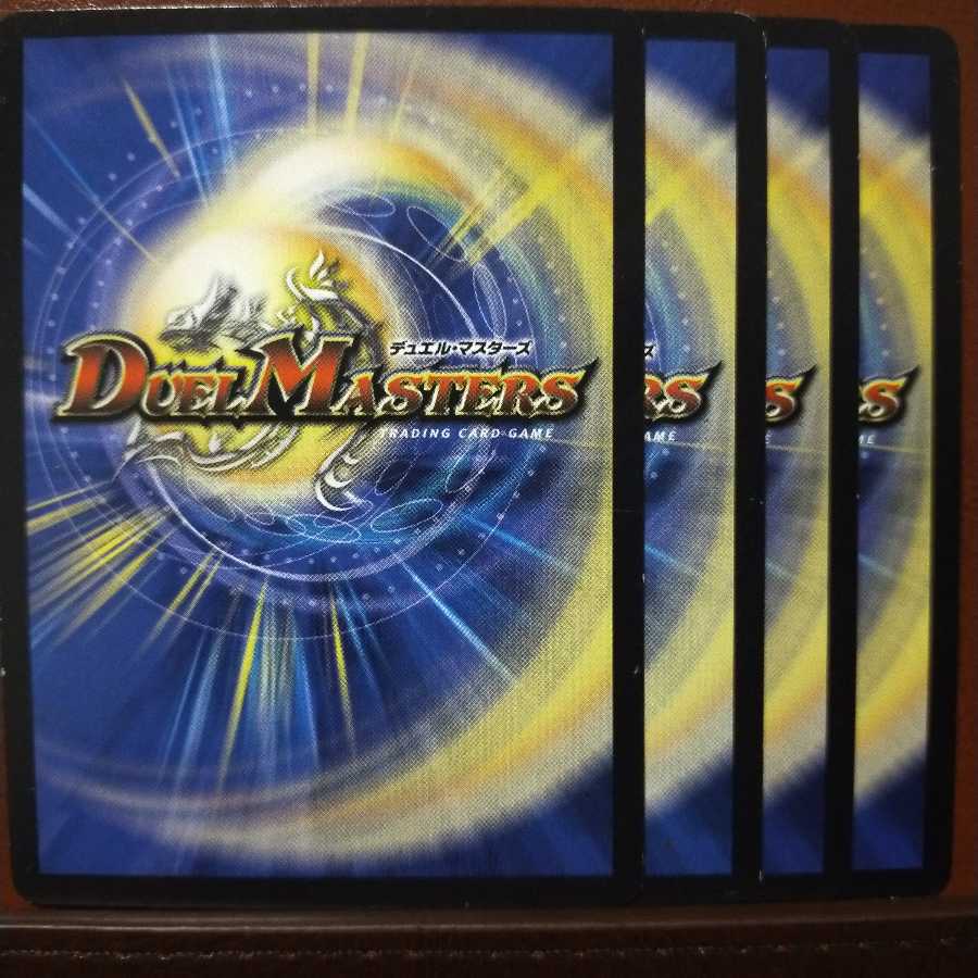 old5471セット割引 スパイク・トラップ