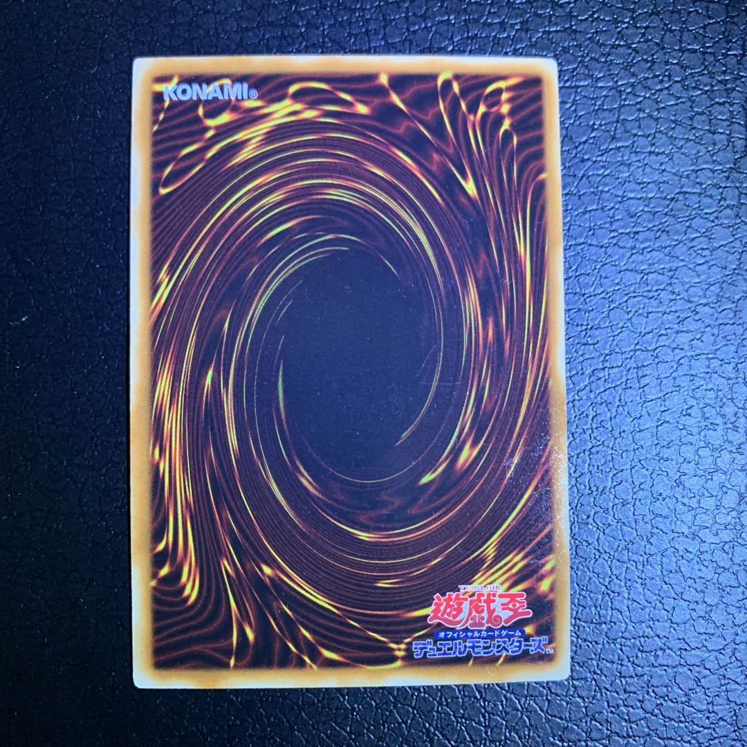 Malefic Blue-Eyes White Dragon Parallel Normal