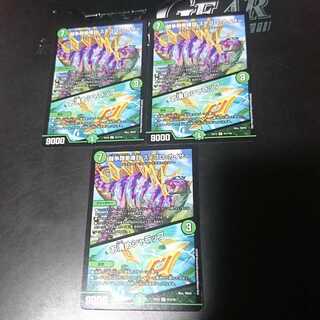 闘争類拳嘩目 ステゴロ・カイザー｜お清めシャラップ