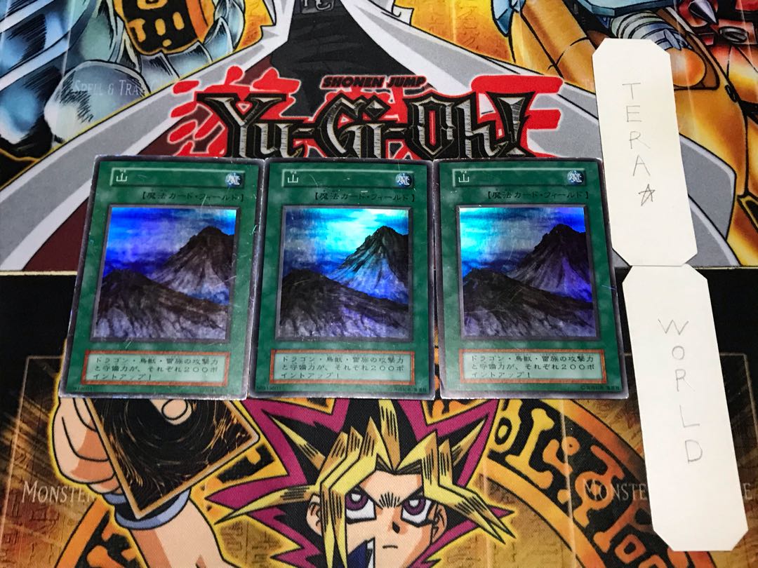 山 初期 スーパー 3枚セット てら