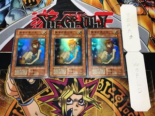 薄幸の美少女 初期 スーパー 3枚セット てら