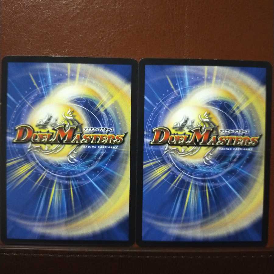 Discount on old5472 set Synchro Maneuver