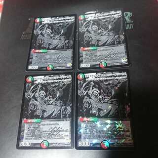 悠久を統べる者 フォーエバー・プリンセス