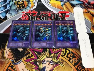 青眼の究極竜 2期ver スーパーパラレル 3枚セット てら