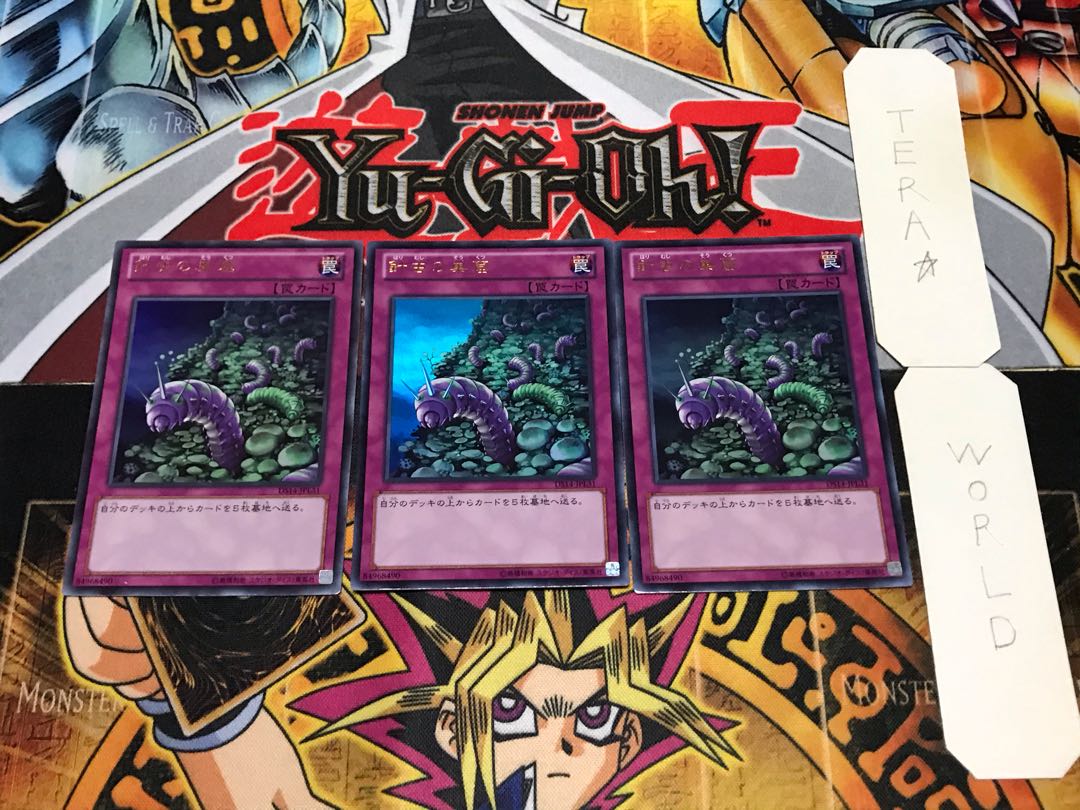 Needlebug Nest Ultra, Set of 3, Terra