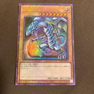 青眼の白龍 ミレニアムウルトラレア