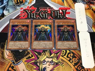 スカル・フレイム ウルトラ 3枚セット てら