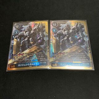 エンシェントガルルモン SECパラレル 2枚セット