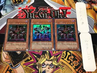 Byser Shock EE1 Ultra Set of 3 Tera