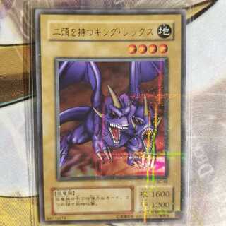 二頭を持つキング・レックス パラレル 1枚