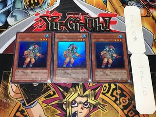 ディープ・ダイバー ウルトラ 3枚セット てら