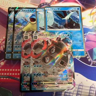 カメックスV セット ②