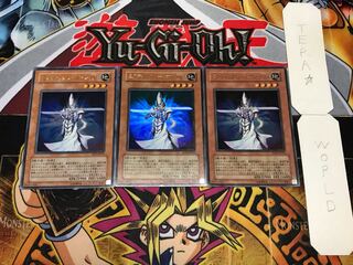 ミスティック・ソードマン LV4 ウルトラ 3枚セット てら