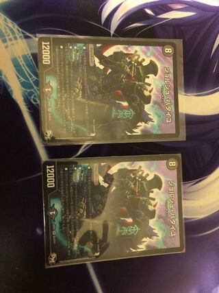 【最安値】ジョルジュ・バタイユ2枚