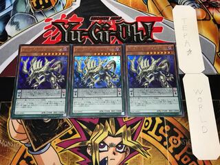 オッドアイズ・ファントム・ドラゴン ウルトラ 3枚セット てら