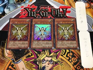 ガーディアン・オブ・オーダー ウルトラ 3枚セット てら