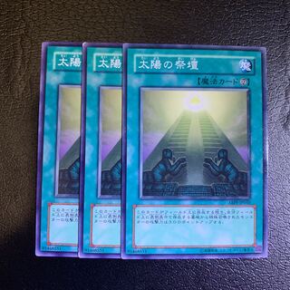 太陽の祭壇 ノーマル