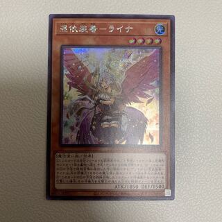 憑依装着-ライナ（イラスト違い版） シークレットレア