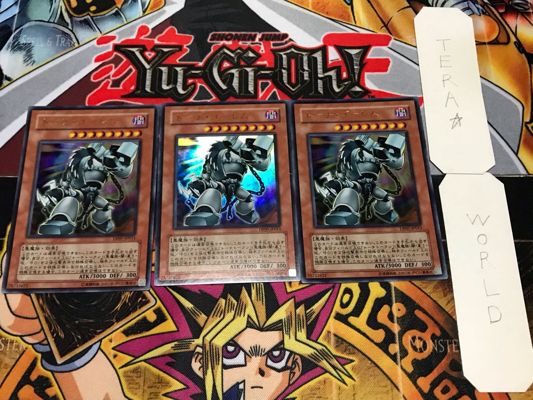 トーチ・ゴーレム ウルトラ 3枚セット てら