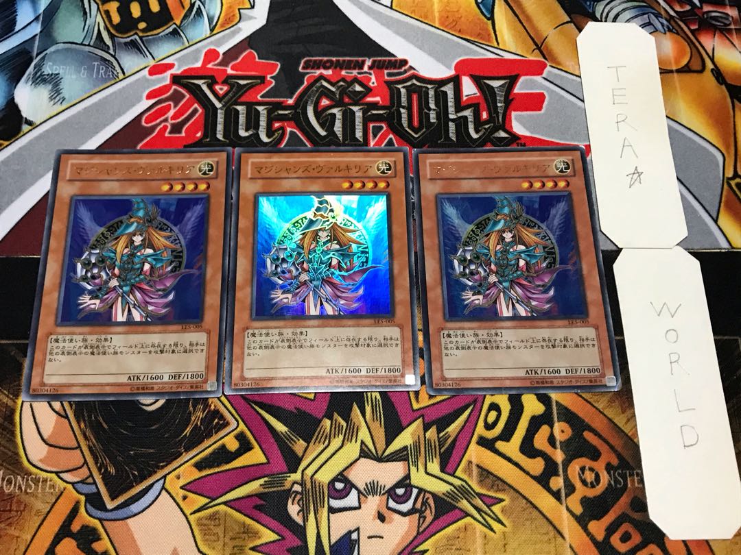 Magician's Valkyria Ultra, set of 3, Tera