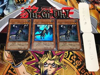 ボマー・ドラゴン ウルトラ 3枚セット てら 3枚