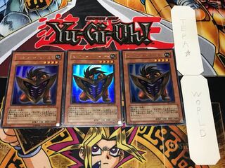 ビッグ・シールド・ガードナー BE1 ウルトラ 3枚セット てら