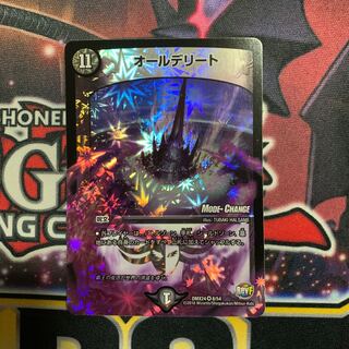 オールデリート 1枚