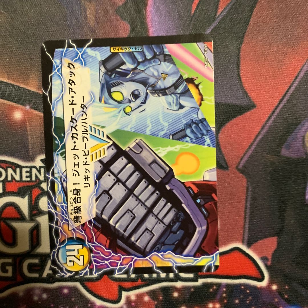 Aqua Attack <BAGOOON Panzer>.