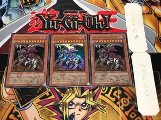 レッド・デーモンズ・ドラゴン/バスター ウルトラ 3枚セット てら