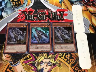 マインフィールド ウルトラ 3枚セット てら