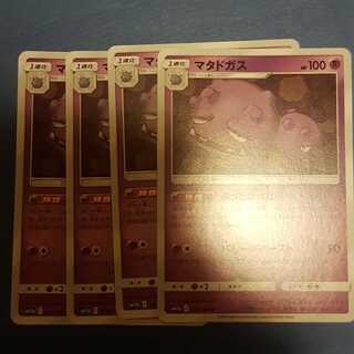 マタドガス　ふっとびボム