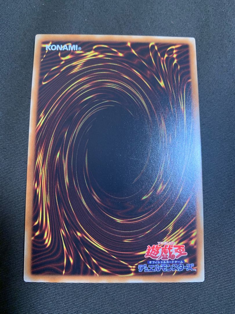 エルシャドール・ネフィリム アルティメットレア　レリーフ