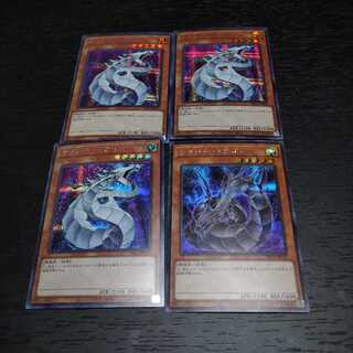 サイバー・ドラゴン シークレットレア