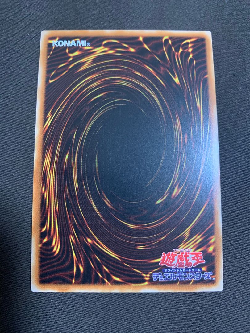 ドラゴンメイド・ハスキー ウルトラレア