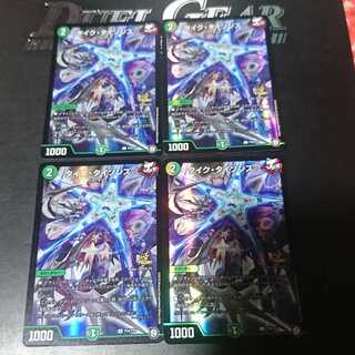 タイク・タイソンズ