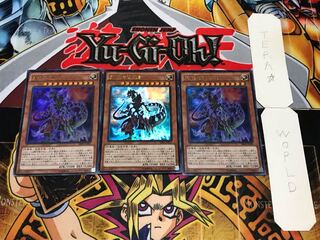 究極伝導恐獣 ウルトラ 3枚セット てら