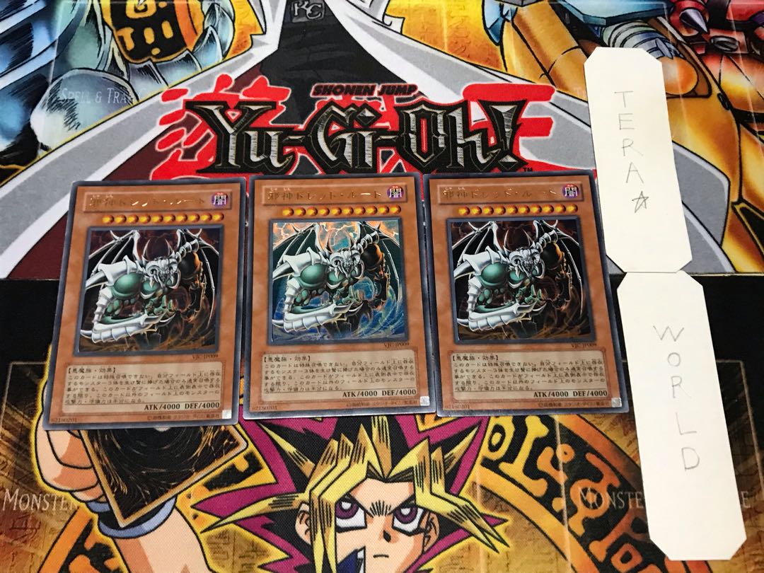 The Wicked Dreadroot Ultra Set of 3 Tera