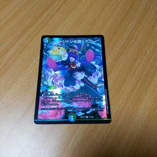 ドンドン水撒くナウ